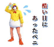 838634305