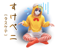 838634307