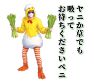 838634313