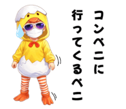 838634314