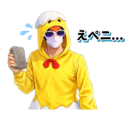 838634316