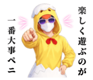 838634321