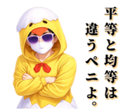 838634324