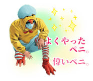 838634327