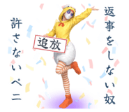 838634331