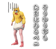 838634332