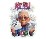 838634382