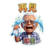 838634384