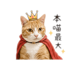 838635194