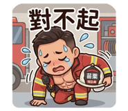 838636023