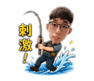 838636460