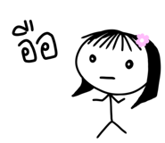 838637095
