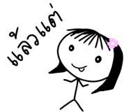 838637096