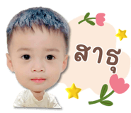 838637122