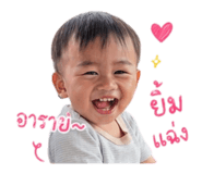 838637204