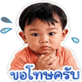 838637315