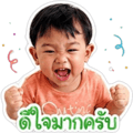 838637320
