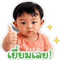 838637326