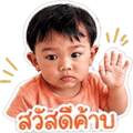 838637328