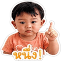 838637331