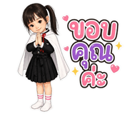 838637419