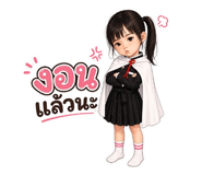 838637424