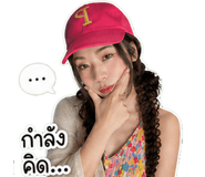 838637451