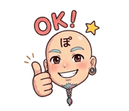 838637533