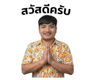 838637553