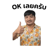 838637555