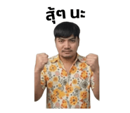 838637557