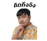 838637566