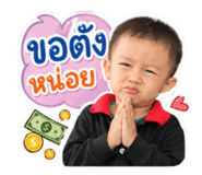 838638076