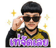 838638107