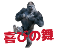 838638481