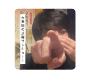838638544