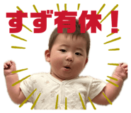 838638552