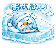 838638561