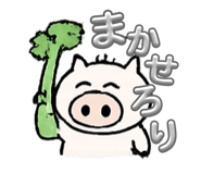 838638734