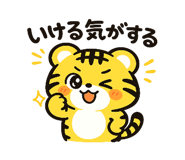 838639125