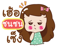 838639531