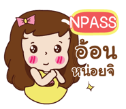 838640146