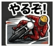 838640231