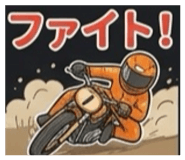 838640240