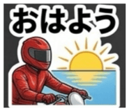 838640245