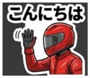 838640247