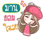838640584