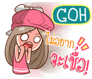 838640730