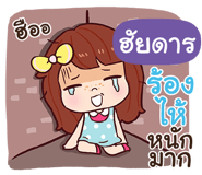 838642125