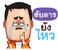 838642135